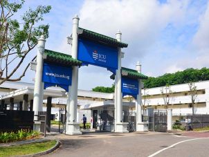 Singapore campus front gates